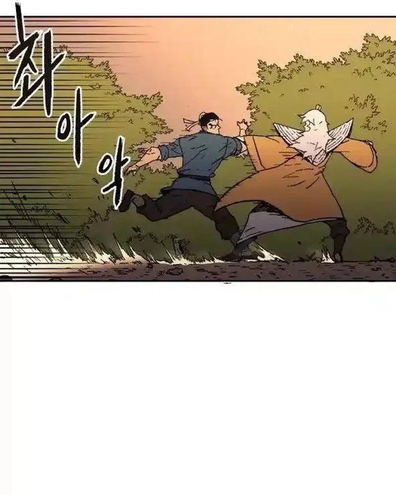 Pai Incomparável Capítulo 27 Página 42
