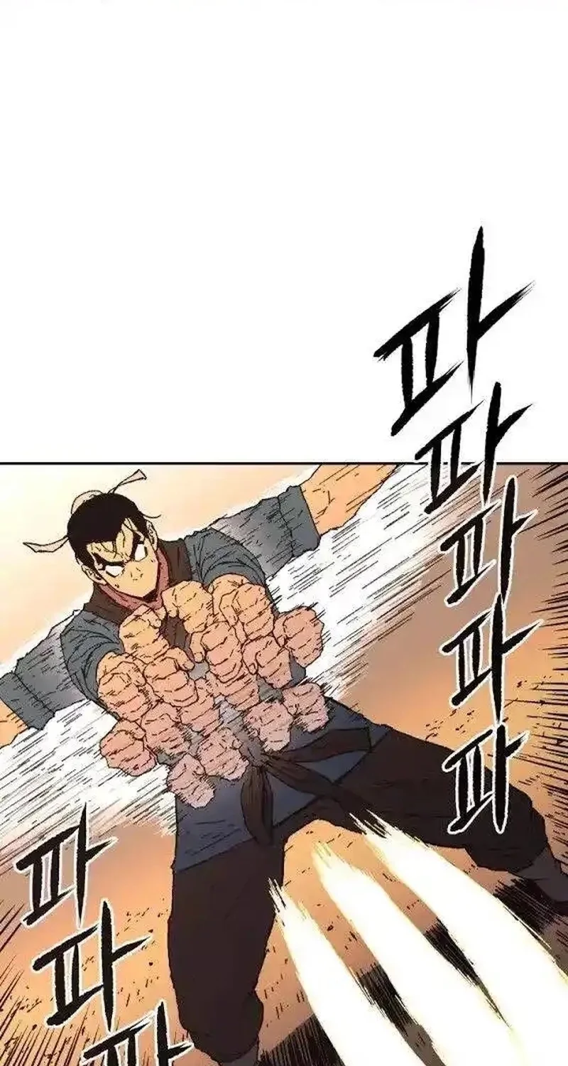 Pai Incomparável Capítulo 27 Página 77