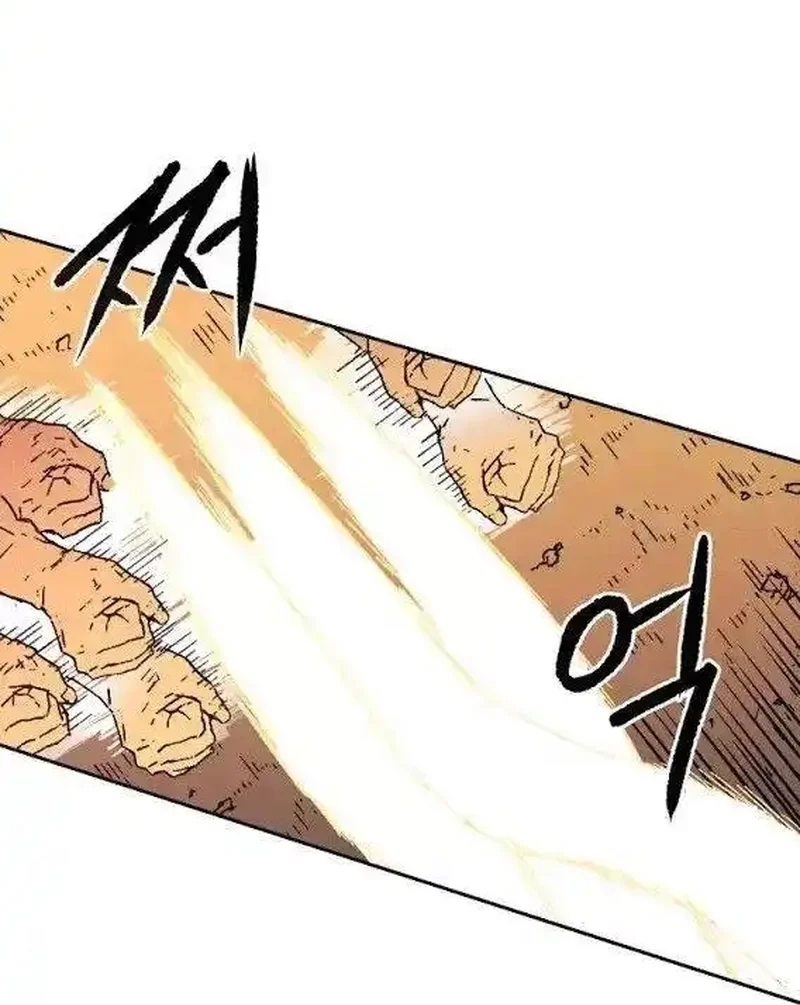Pai Incomparável Capítulo 27 Página 80