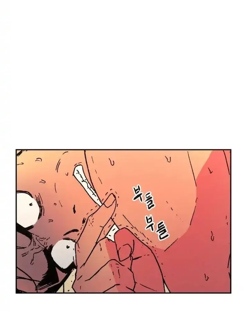 Pai Incomparável Capítulo 28 Página 84