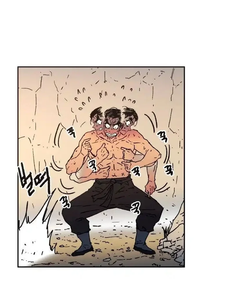 Pai Incomparável Capítulo 28 Página 88