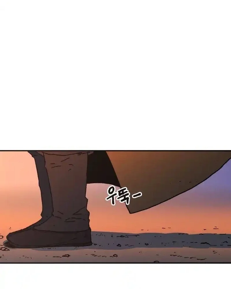 Pai Incomparável Capítulo 29 Página 19