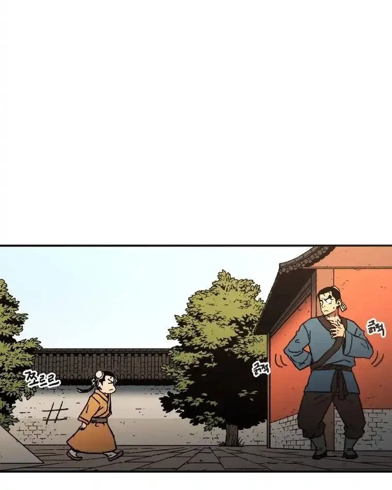 Pai Incomparável Capítulo 29 Página 44