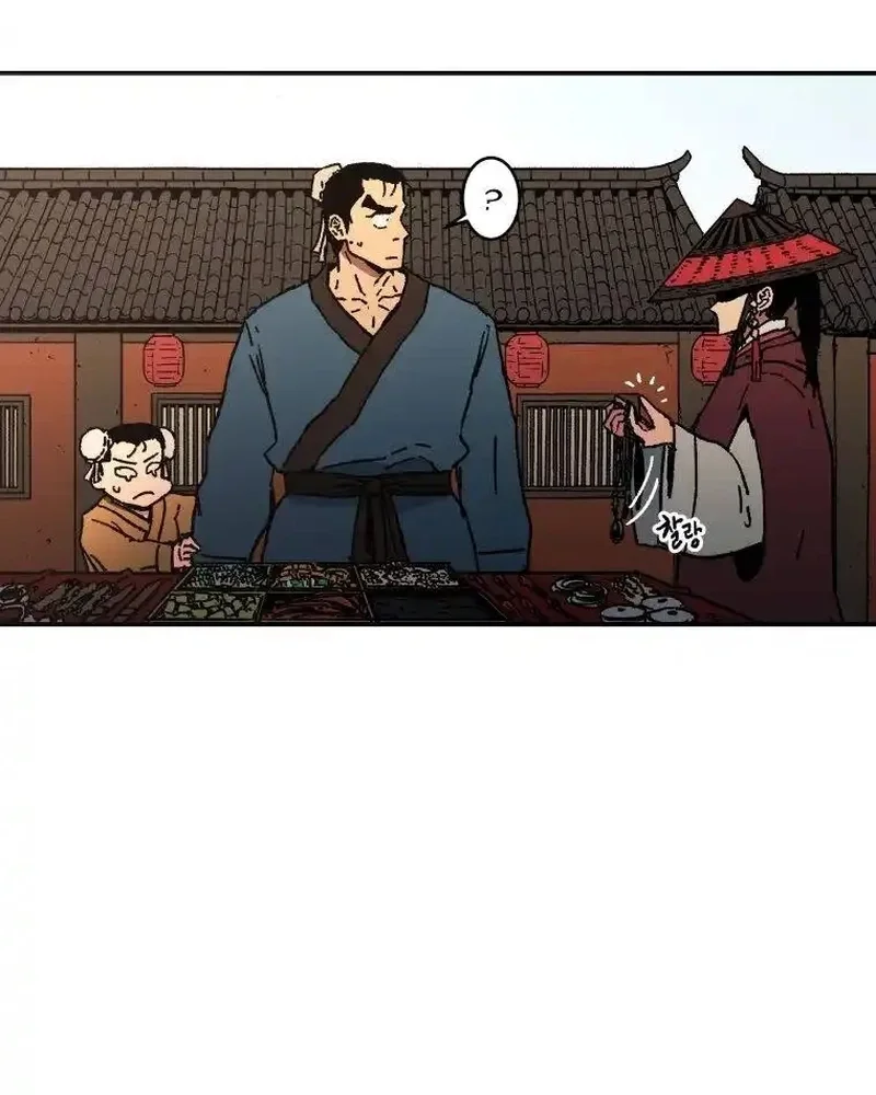 Pai Incomparável Capítulo 29 Página 71