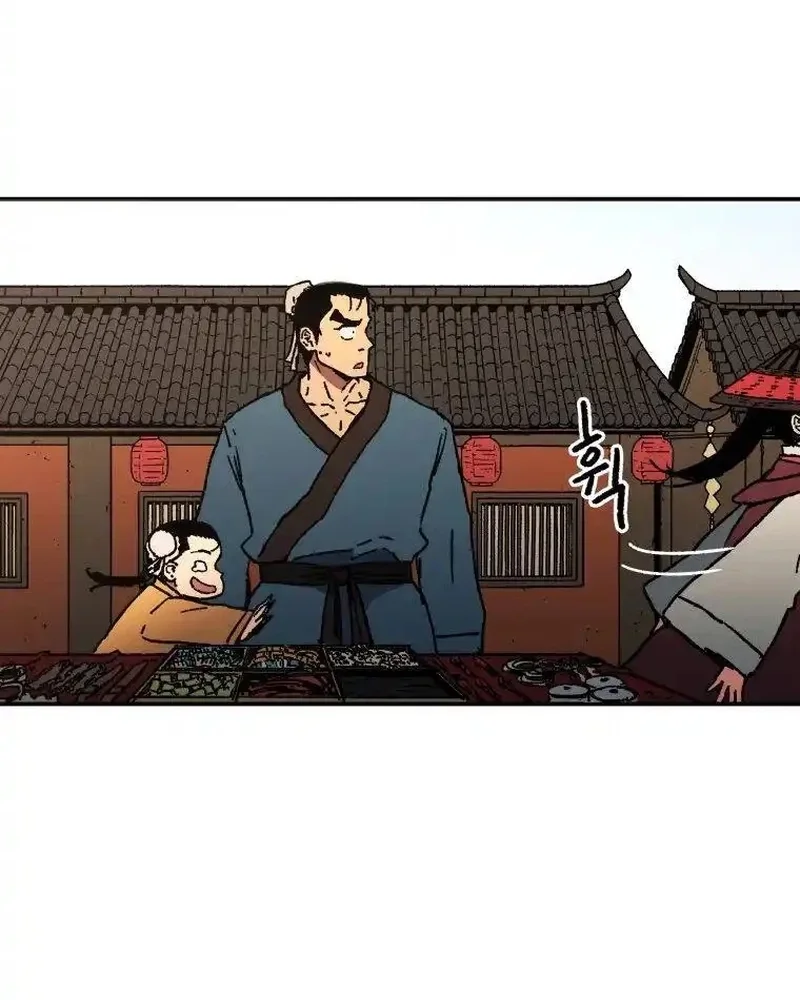 Pai Incomparável Capítulo 29 Página 73