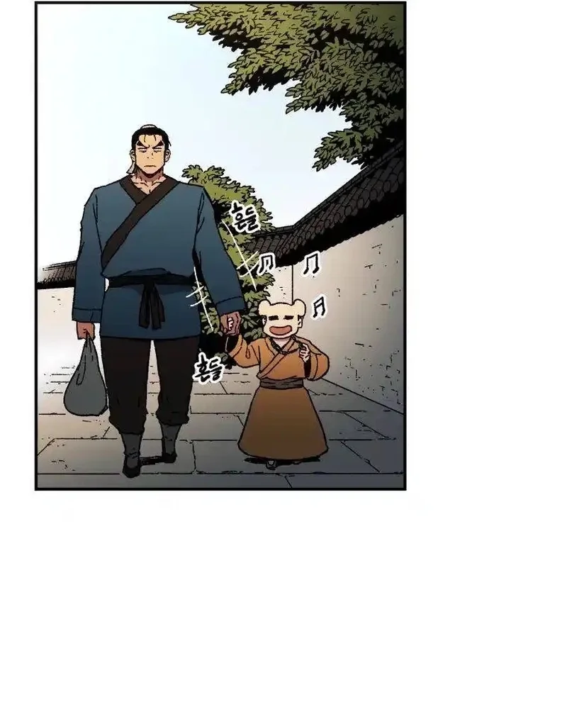 Pai Incomparável Capítulo 29 Página 80