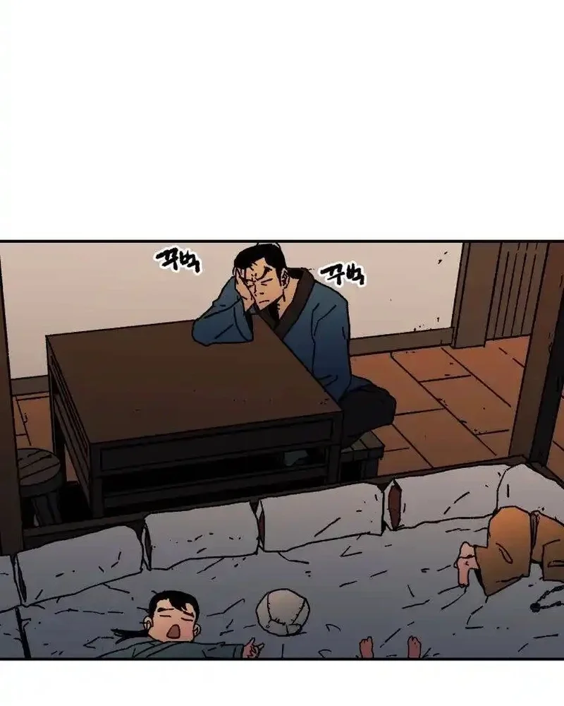 Pai Incomparável Capítulo 29 Página 93