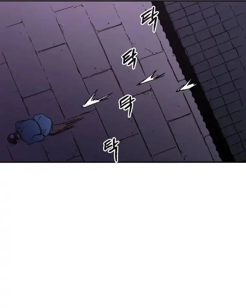 Pai Incomparável Capítulo 29 Página 96
