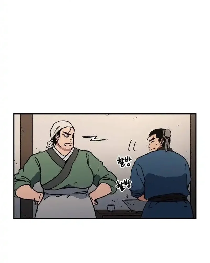 Pai Incomparável Capítulo 30 Página 104