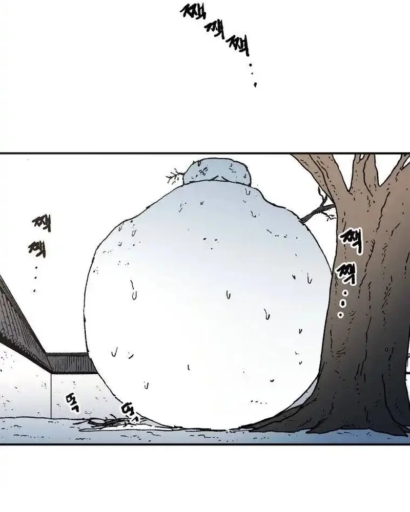 Pai Incomparável Capítulo 30 Página 107