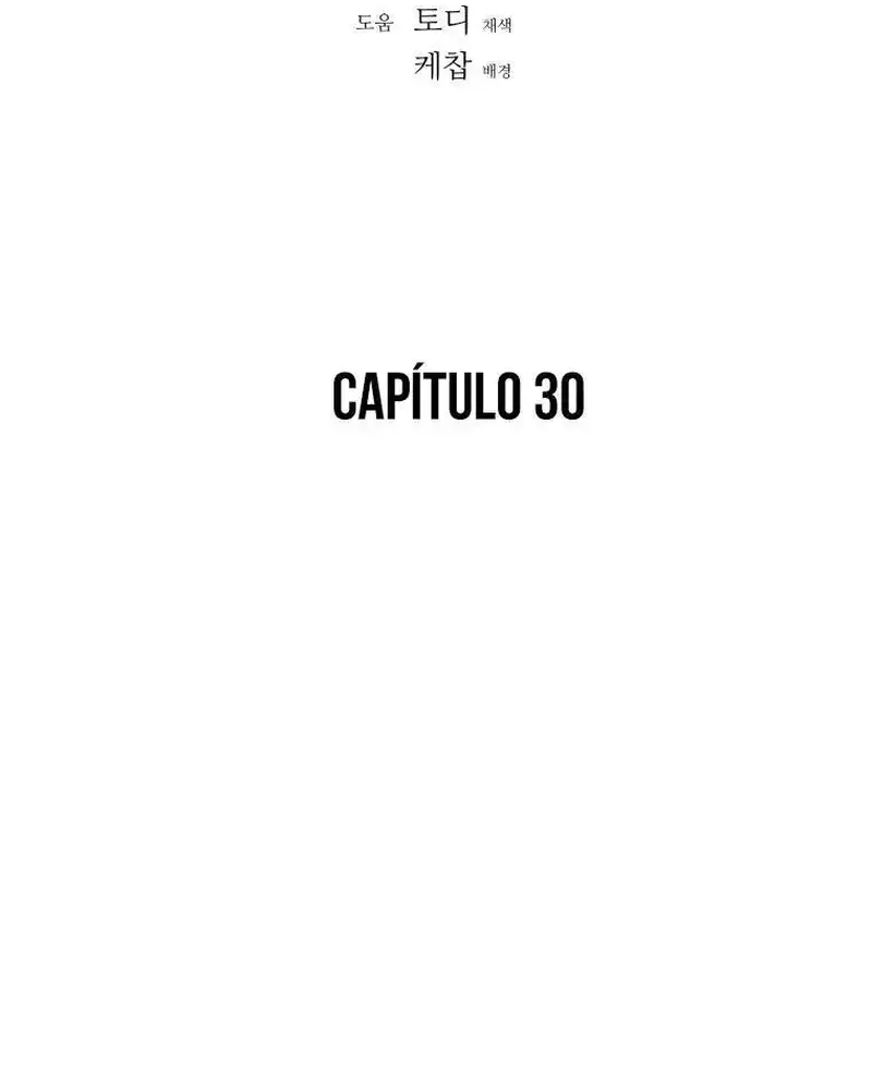 Pai Incomparável Capítulo 30 Página 4