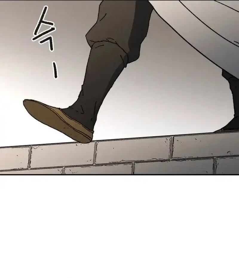 Pai Incomparável Capítulo 30 Página 47