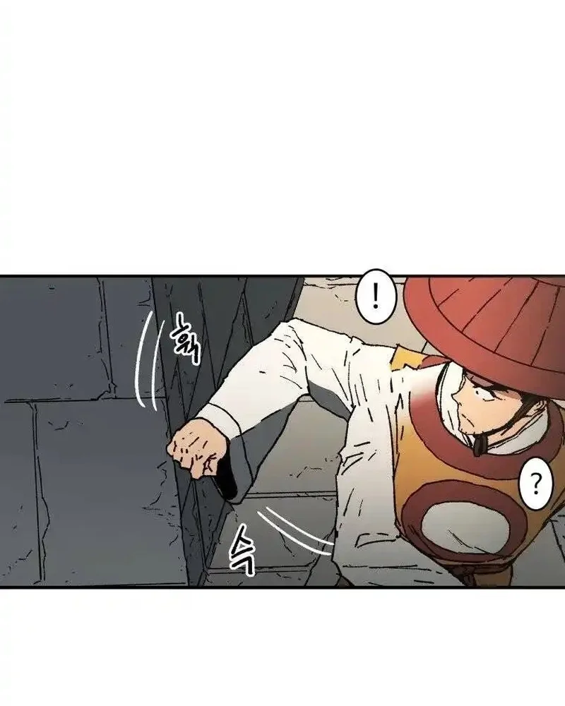 Pai Incomparável Capítulo 32 Página 7
