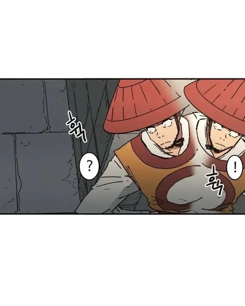 Pai Incomparável Capítulo 32 Página 8