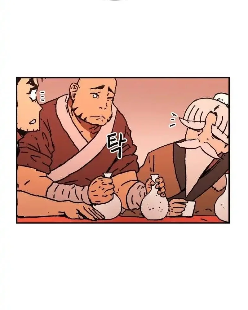 Pai Incomparável Capítulo 33 Página 70
