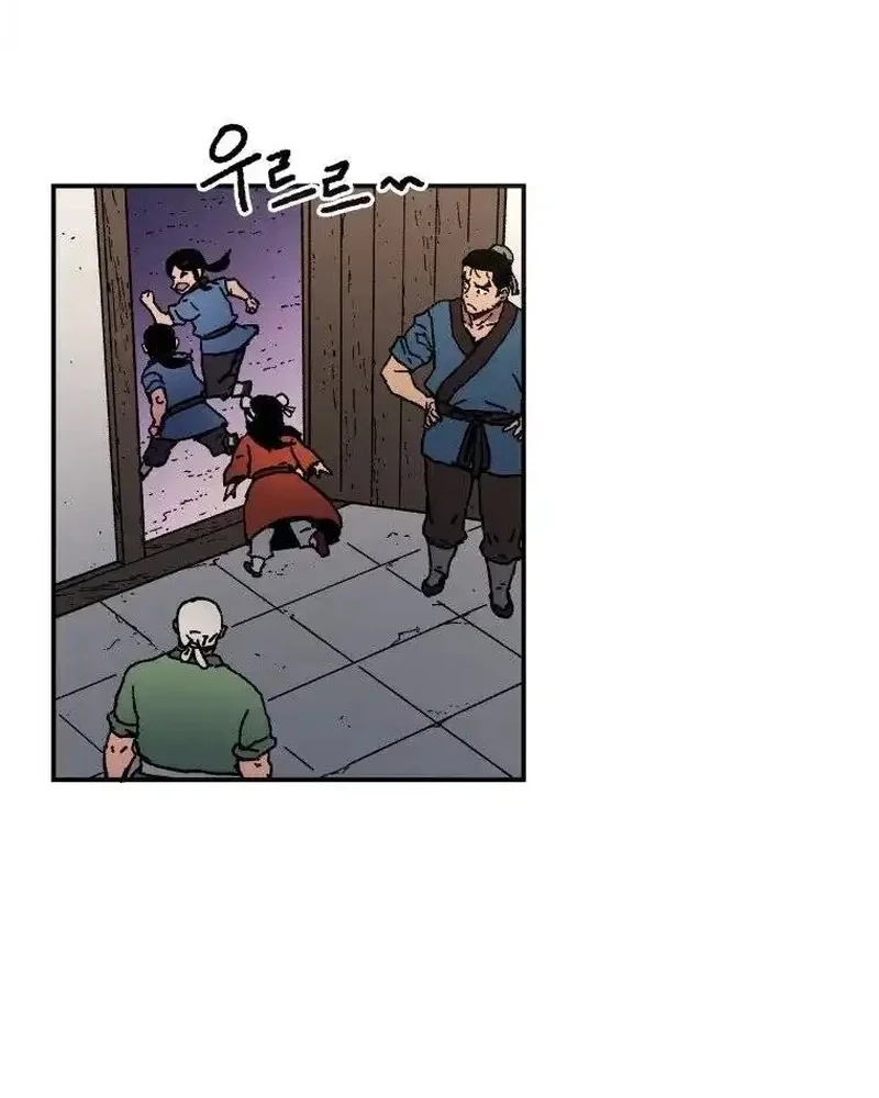 Pai Incomparável Capítulo 34 Página 18