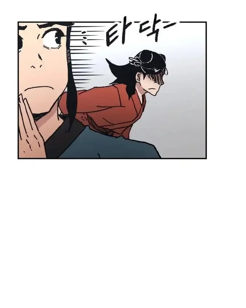 Pai Incomparável Capítulo 34 Página 69