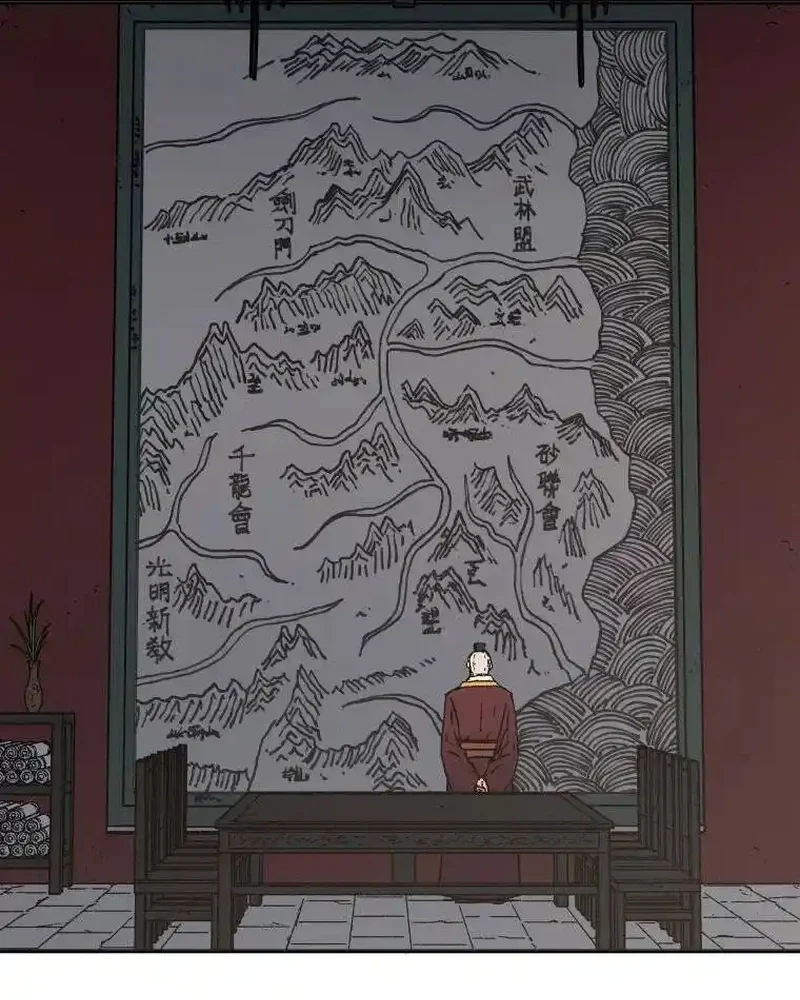 Pai Incomparável Capítulo 35 Página 4