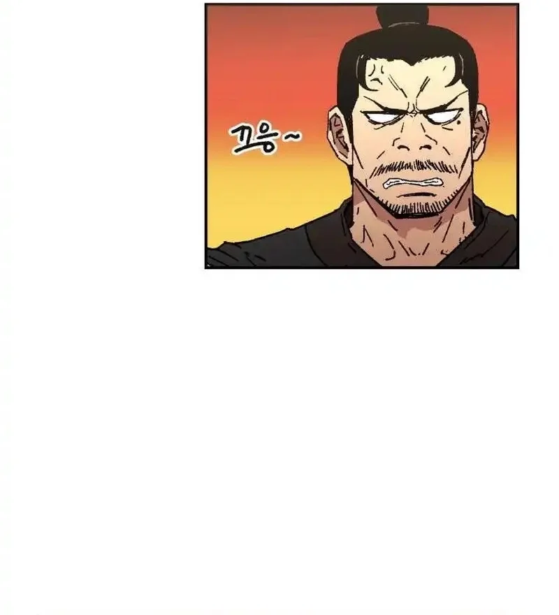 Pai Incomparável Capítulo 36 Página 11