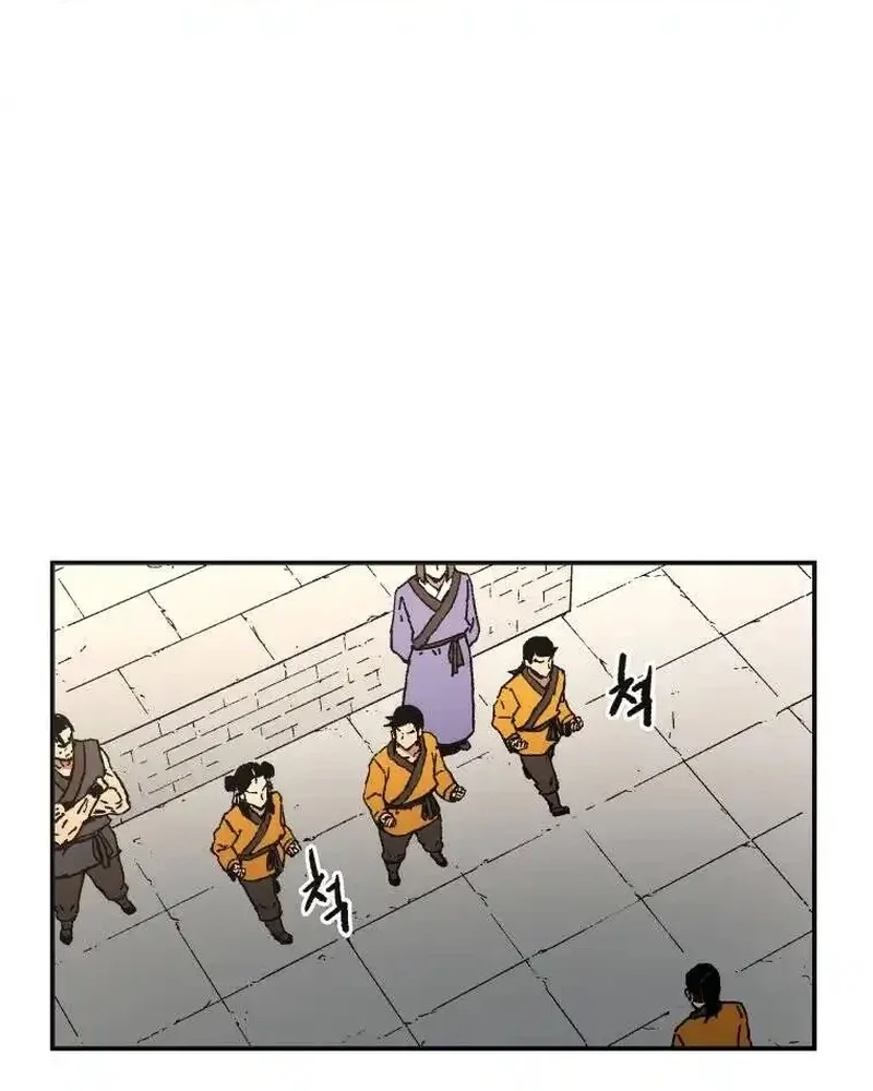 Pai Incomparável Capítulo 36 Página 29