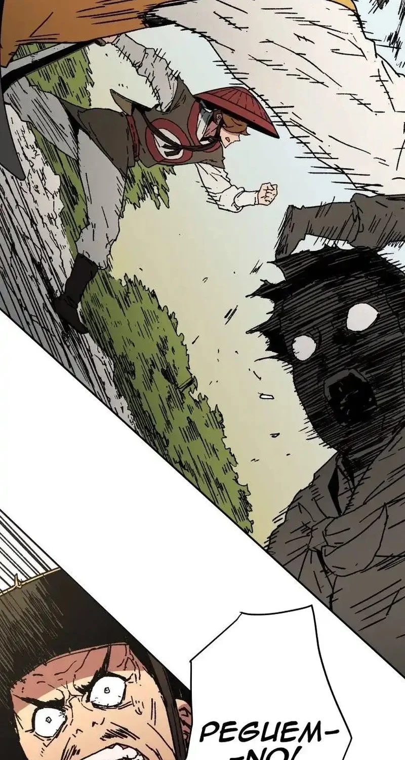 Pai Incomparável Capítulo 37 Página 17