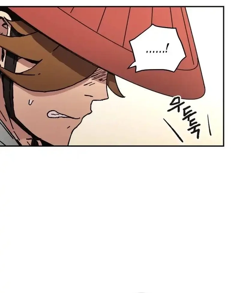 Pai Incomparável Capítulo 37 Página 34