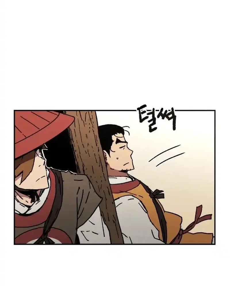 Pai Incomparável Capítulo 37 Página 37