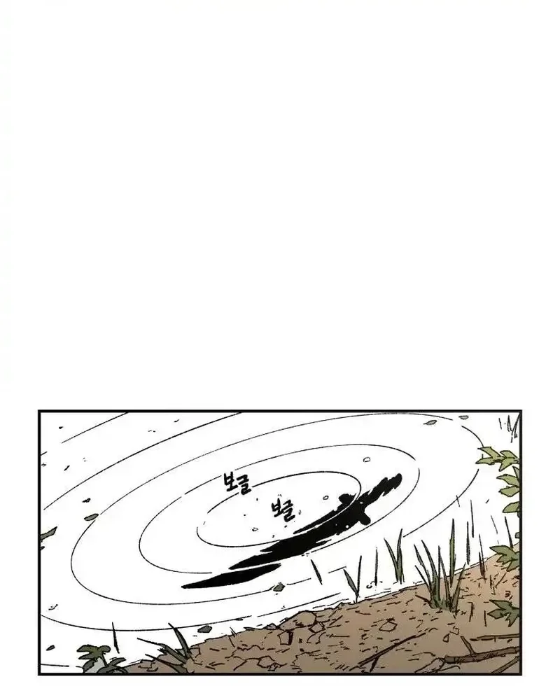 Pai Incomparável Capítulo 37 Página 47