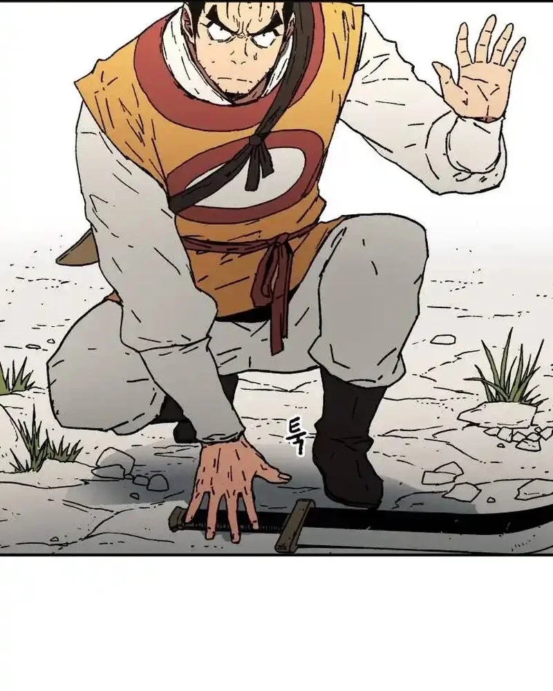 Pai Incomparável Capítulo 37 Página 7