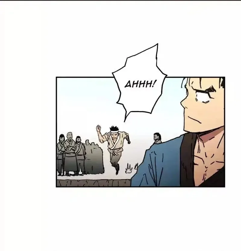 Pai Incomparável Capítulo 4 Página 46