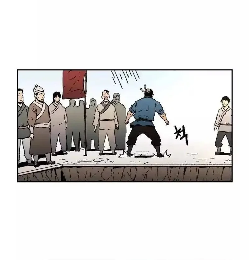 Pai Incomparável Capítulo 4 Página 54