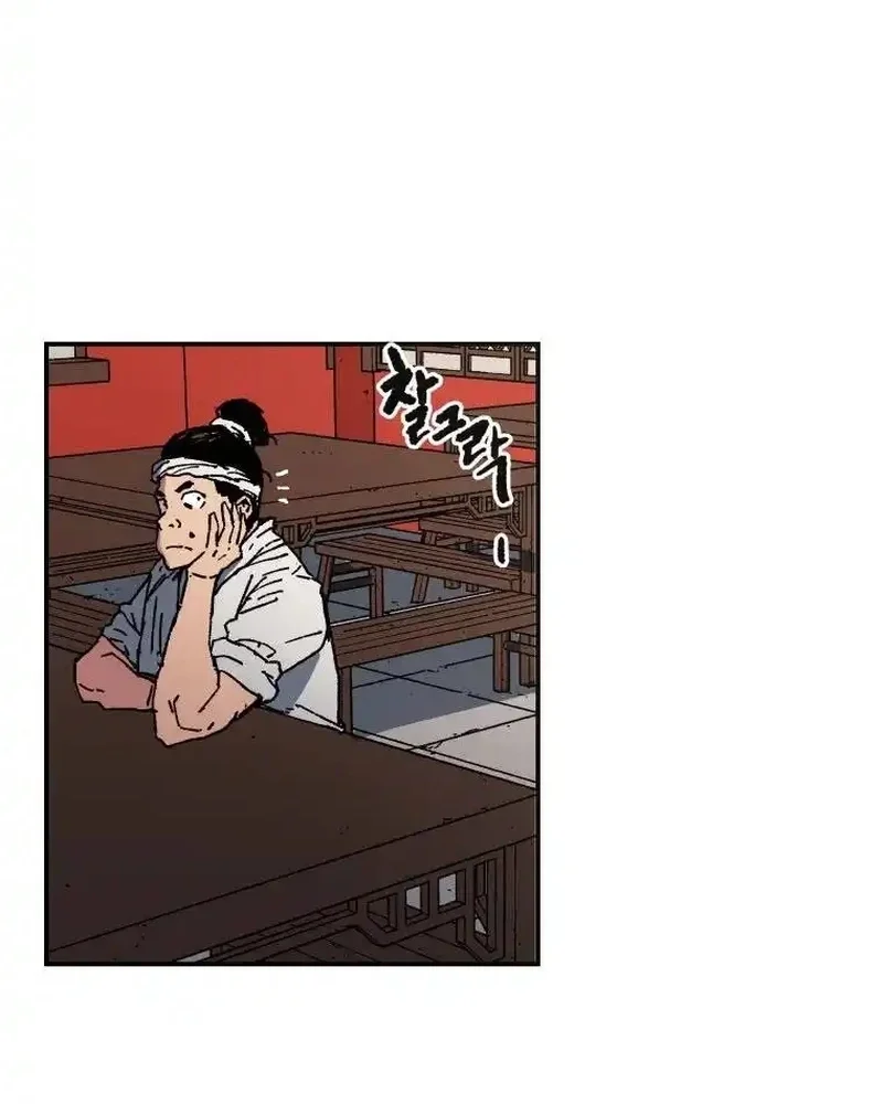 Pai Incomparável Capítulo 40 Página 16