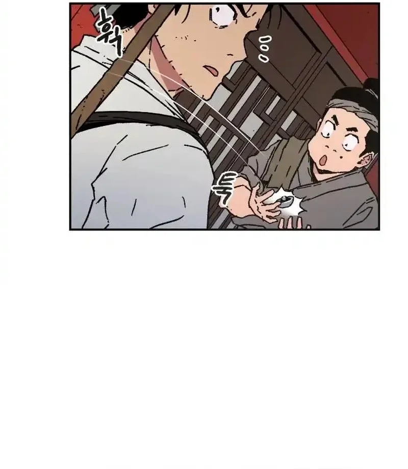 Pai Incomparável Capítulo 40 Página 26