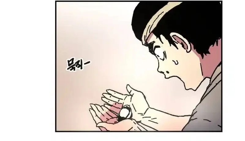 Pai Incomparável Capítulo 40 Página 27