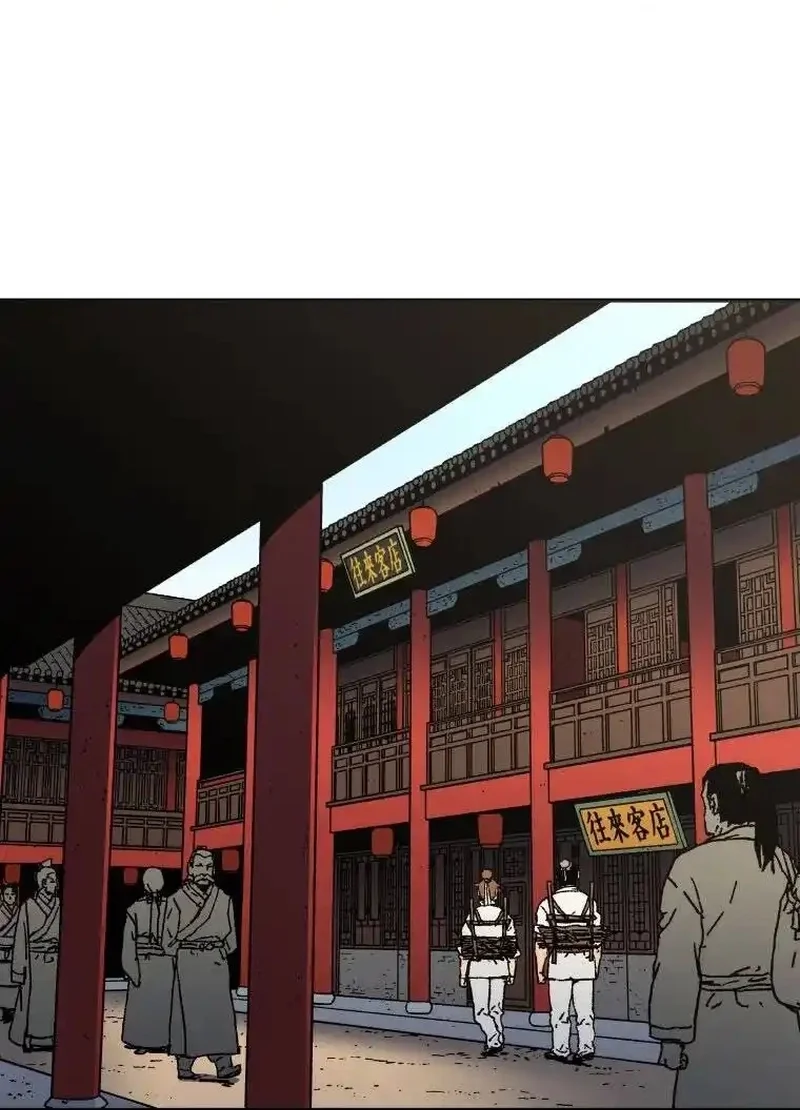Pai Incomparável Capítulo 40 Página 6