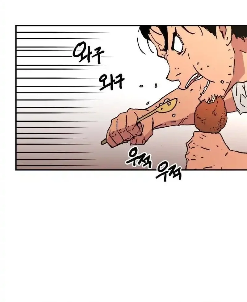 Pai Incomparável Capítulo 40 Página 83