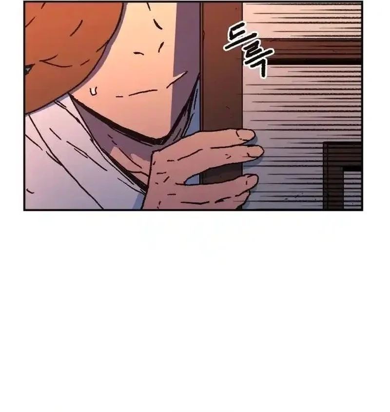 Pai Incomparável Capítulo 41 Página 52