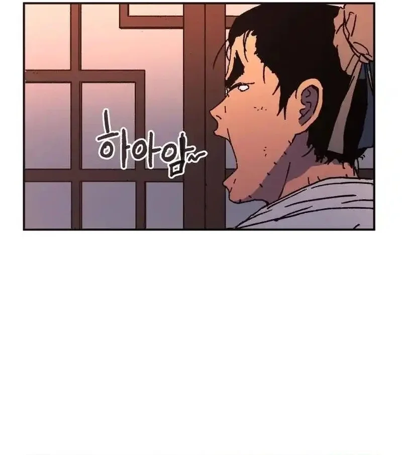 Pai Incomparável Capítulo 41 Página 55