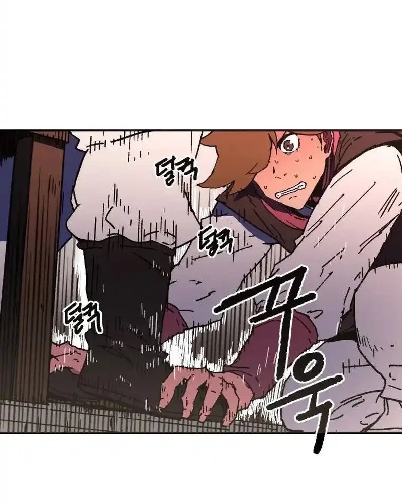 Pai Incomparável Capítulo 42 Página 11