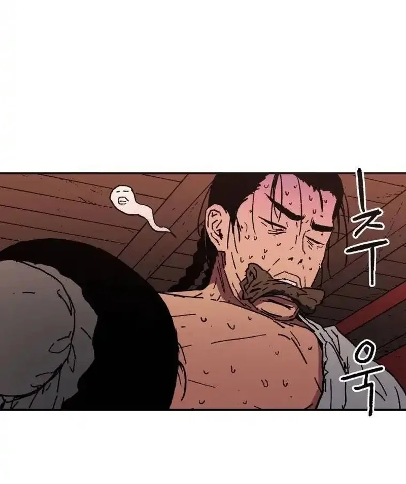 Pai Incomparável Capítulo 42 Página 16