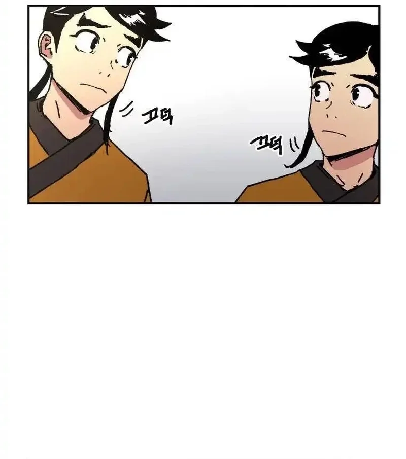 Pai Incomparável Capítulo 42 Página 45