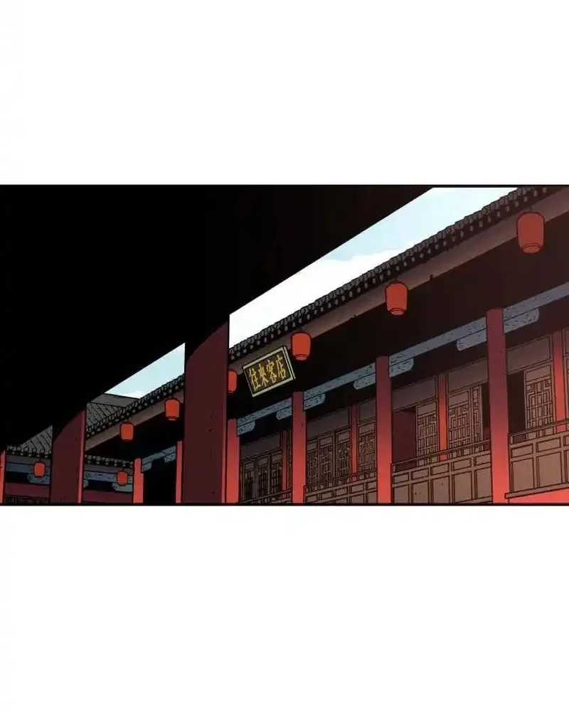 Pai Incomparável Capítulo 42 Página 66