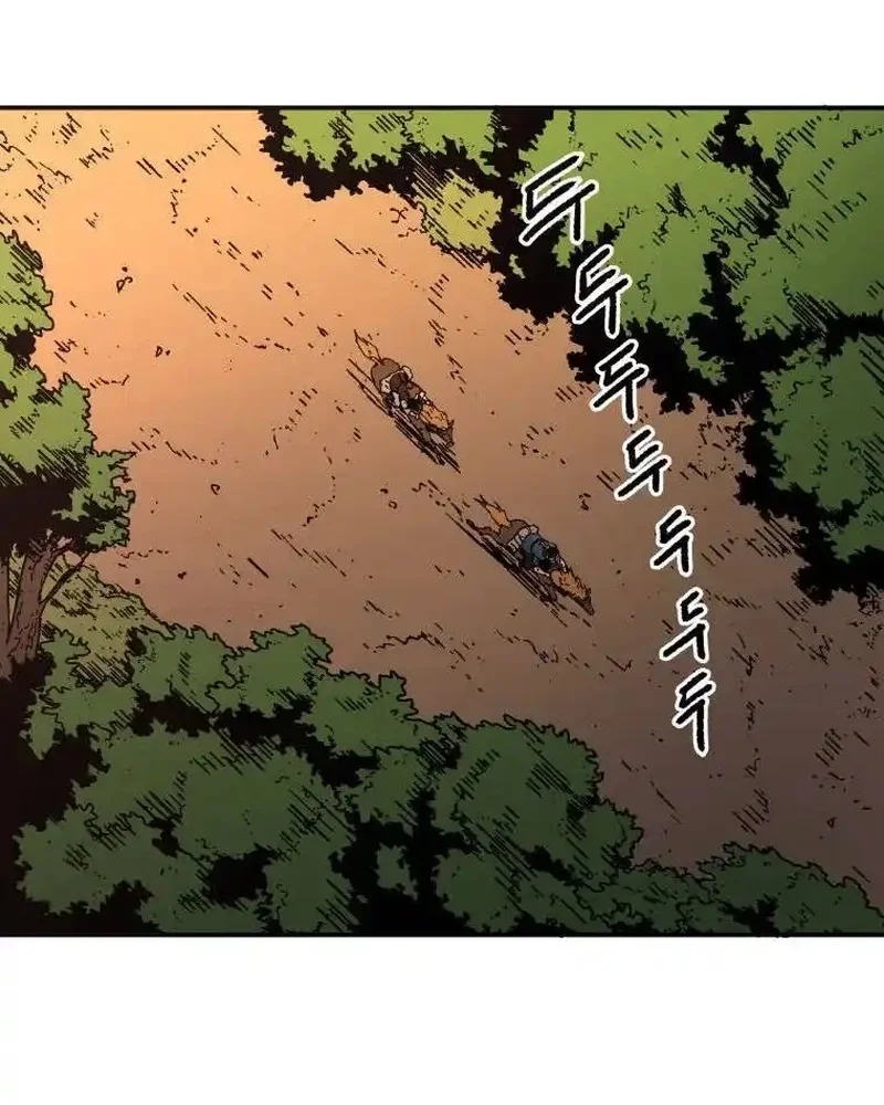 Pai Incomparável Capítulo 42 Página 72