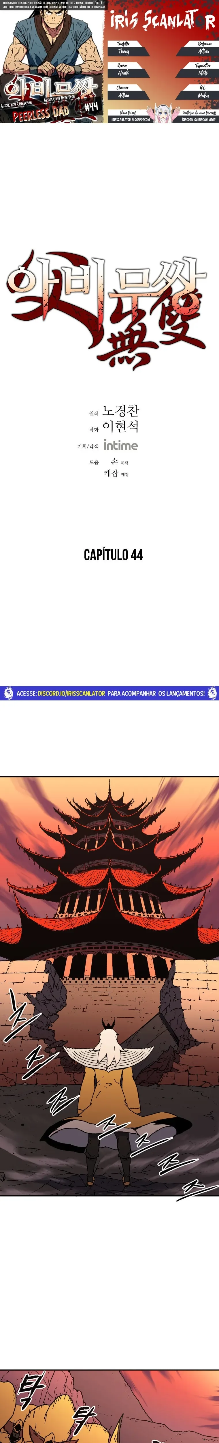 Pai Incomparável Capítulo 44 Página 1