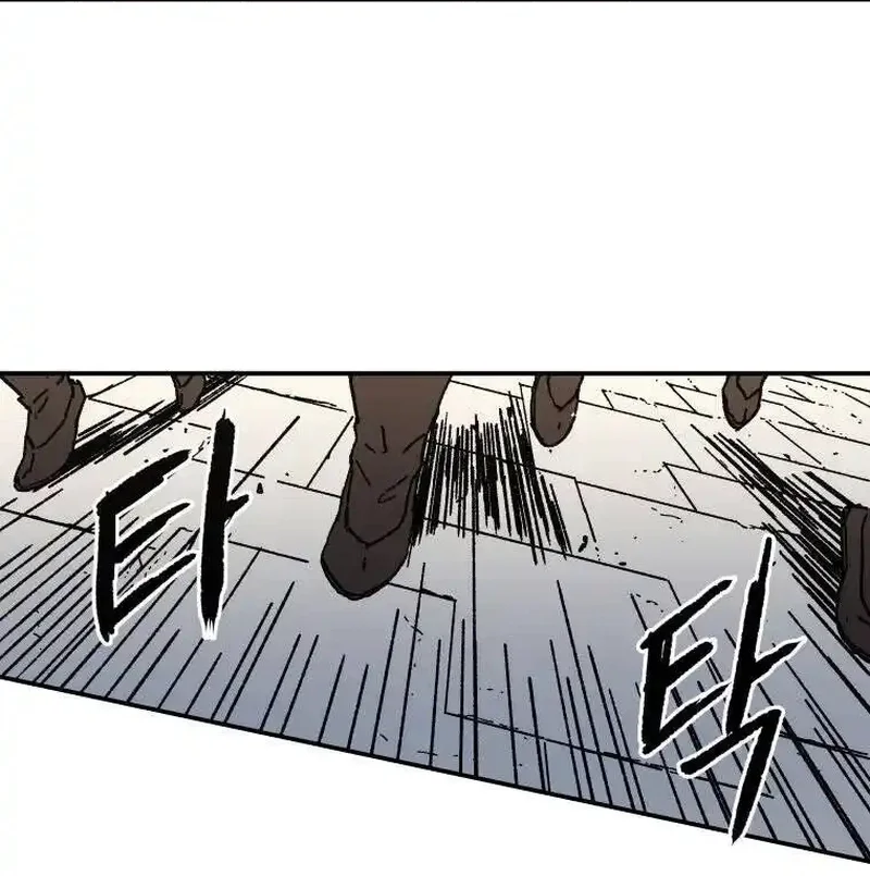 Pai Incomparável Capítulo 45 Página 123