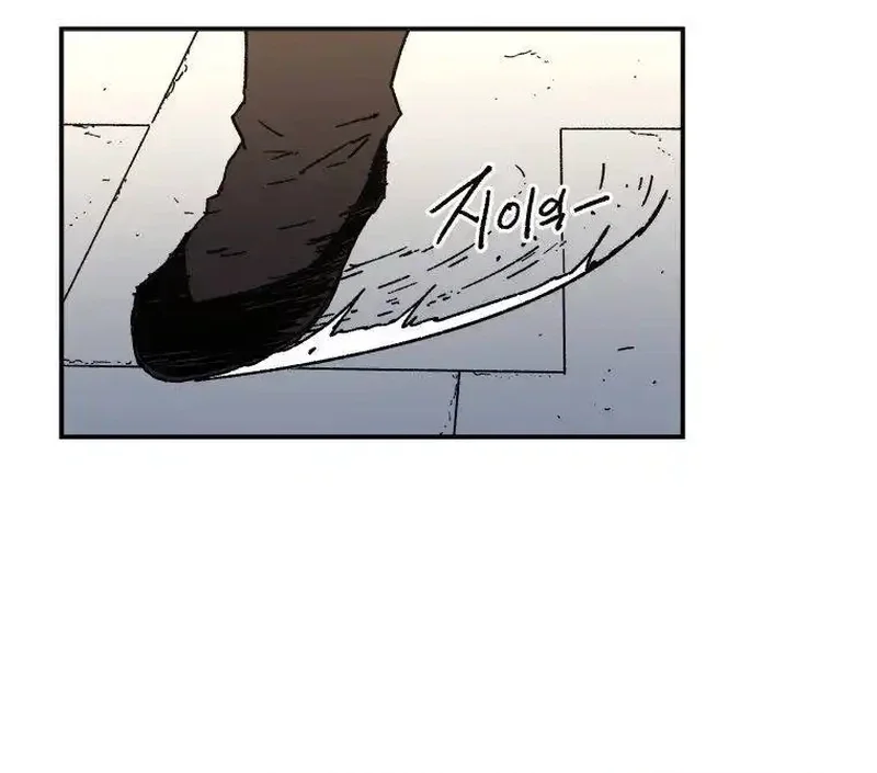 Pai Incomparável Capítulo 45 Página 29