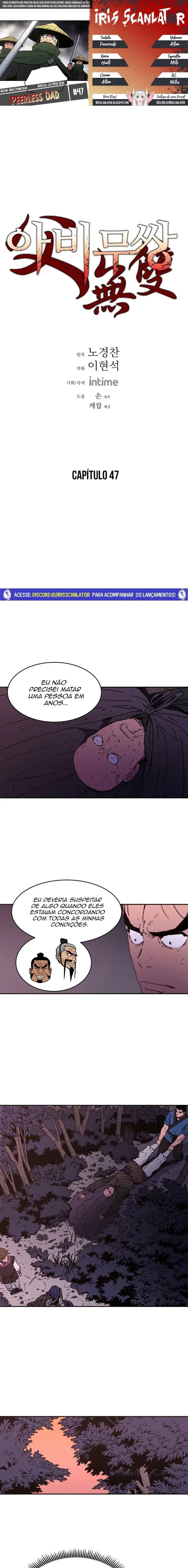 Pai Incomparável Capítulo 47 Página 1