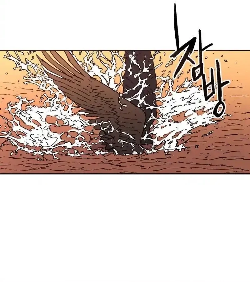 Pai Incomparável Capítulo 48 Página 45