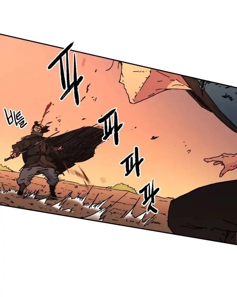 Pai Incomparável Capítulo 48 Página 81