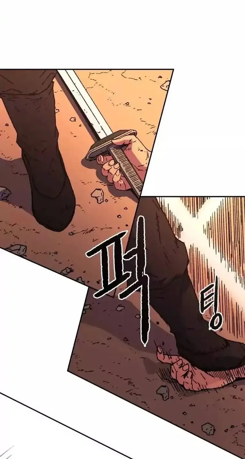 Pai Incomparável Capítulo 49 Página 24